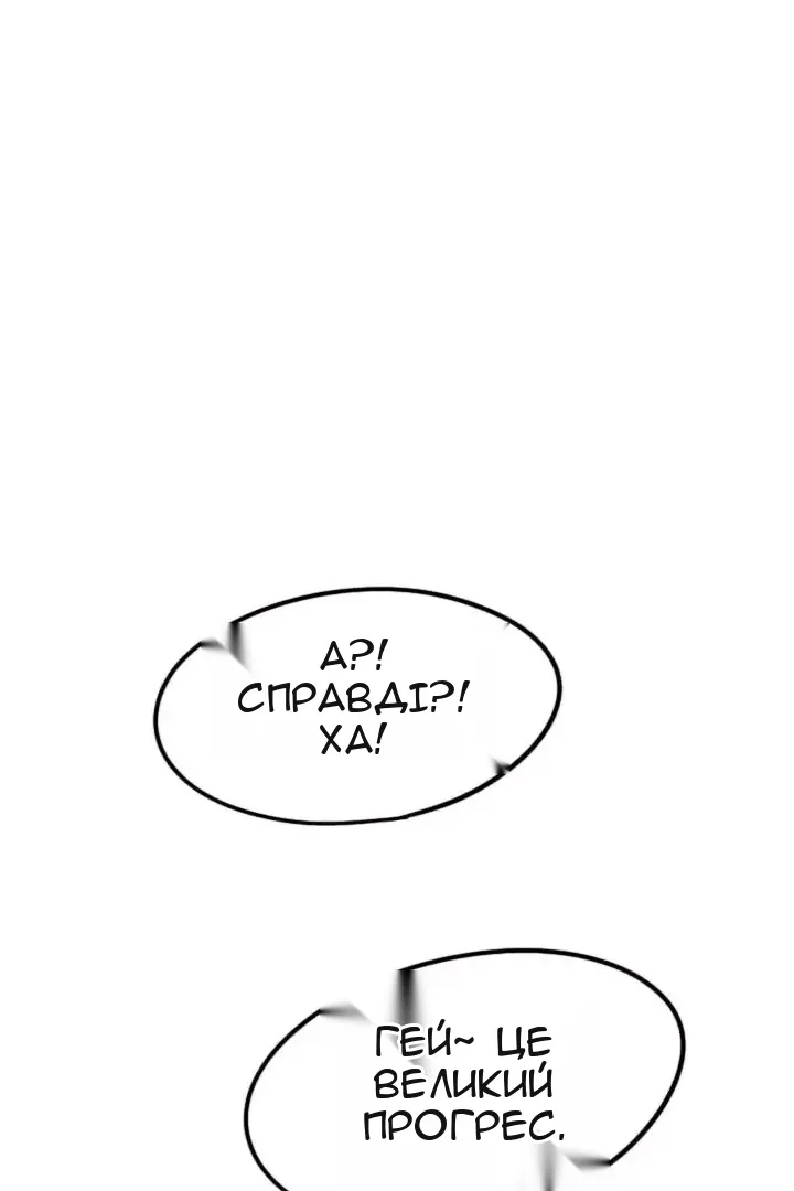 Сторінка 65