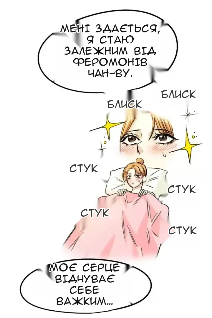 Сторінка 69