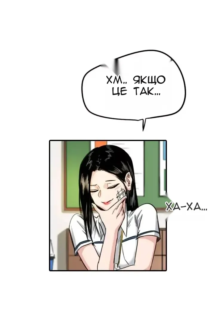Сторінка 70