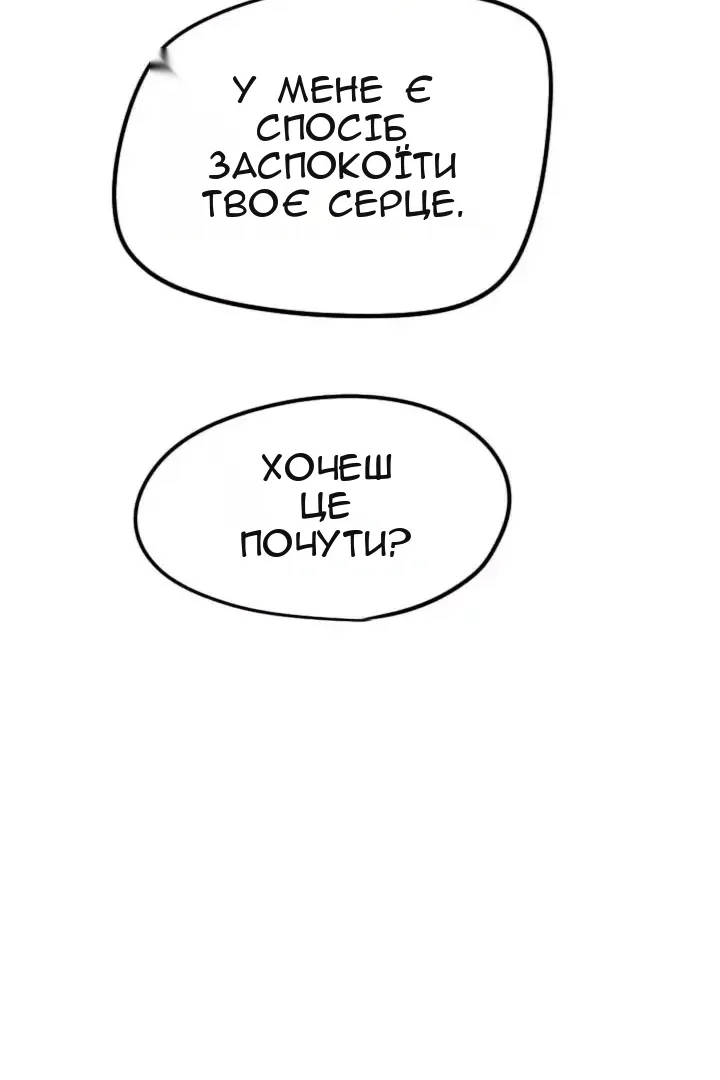 Сторінка 72