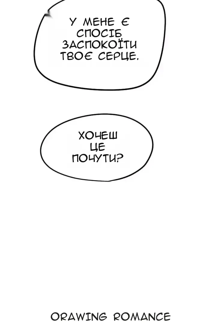 Сторінка 3