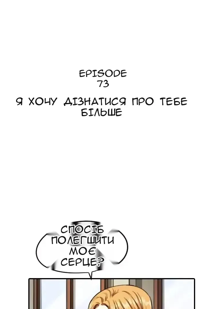 Сторінка 4