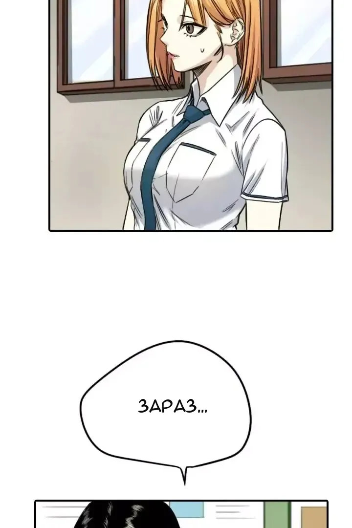 Сторінка 5