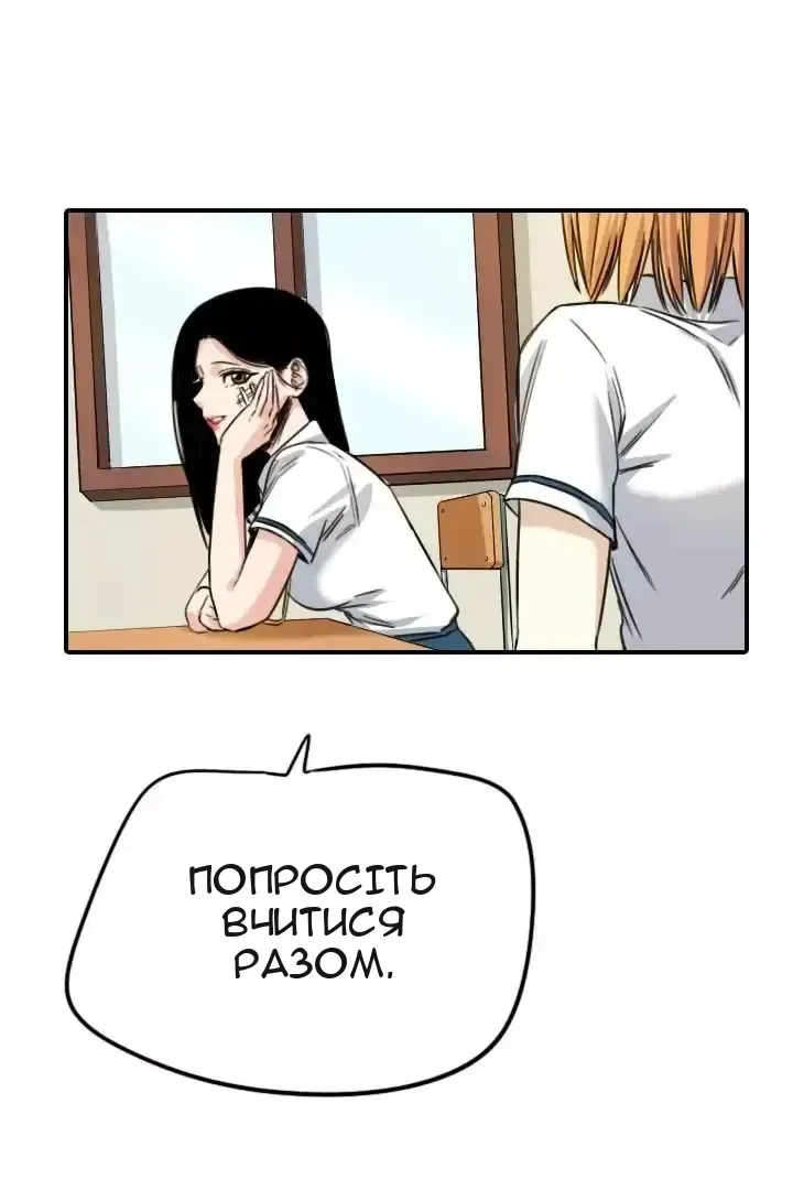Сторінка 7