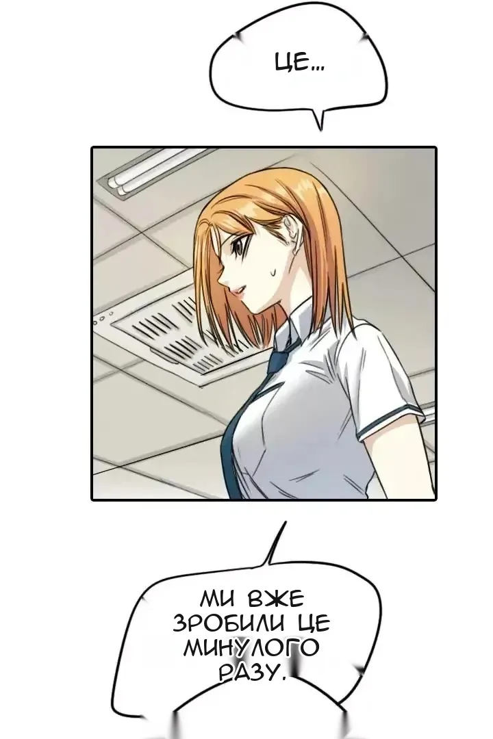 Сторінка 8