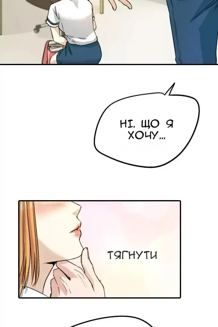 Сторінка 13