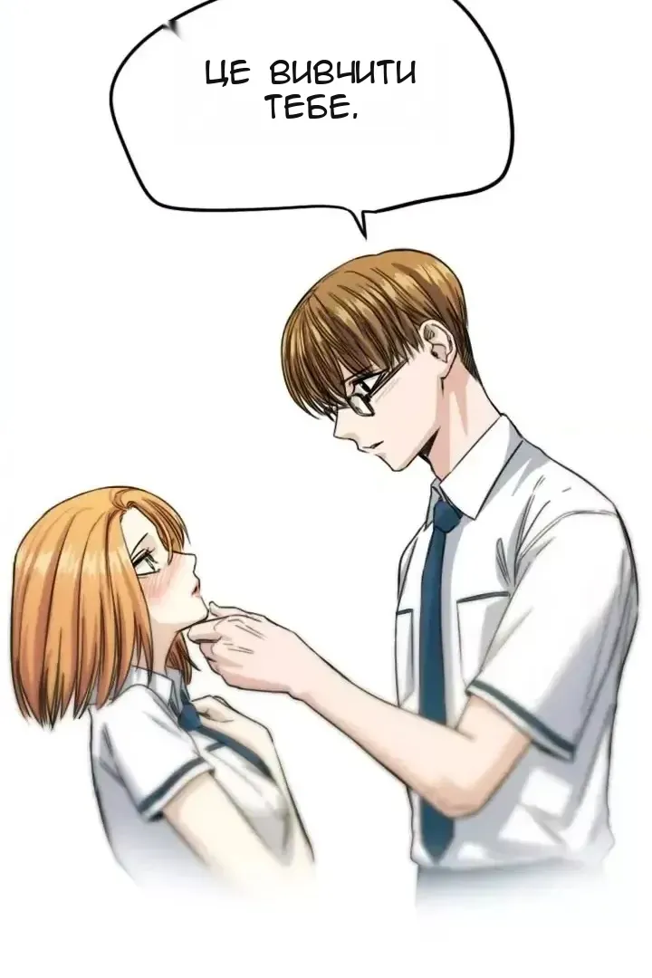 Сторінка 14