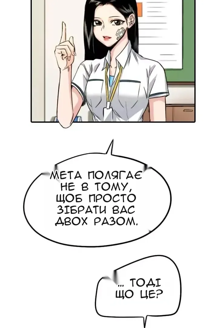 Сторінка 16