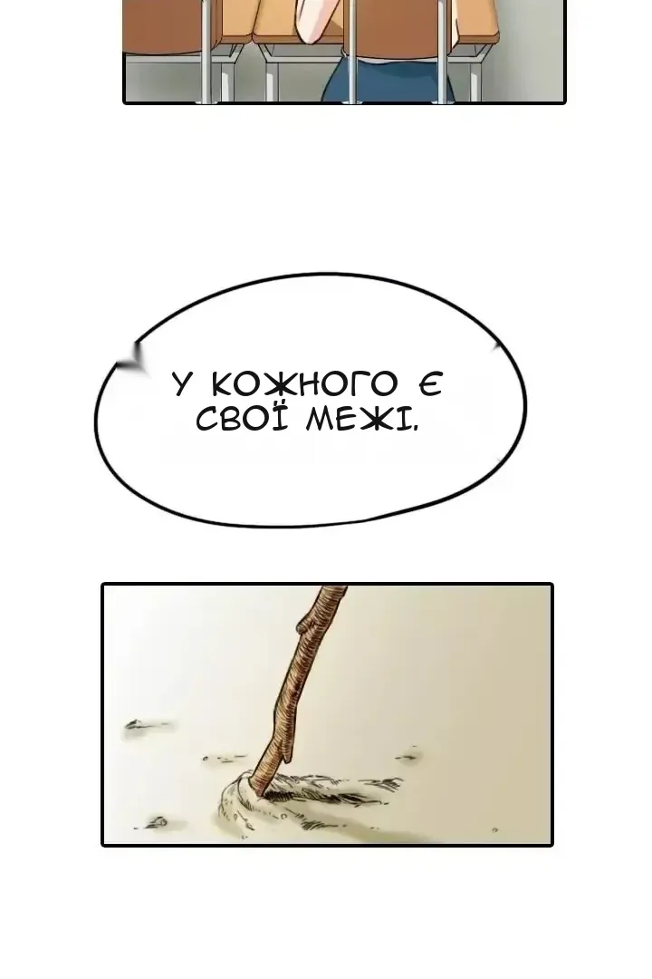Сторінка 18