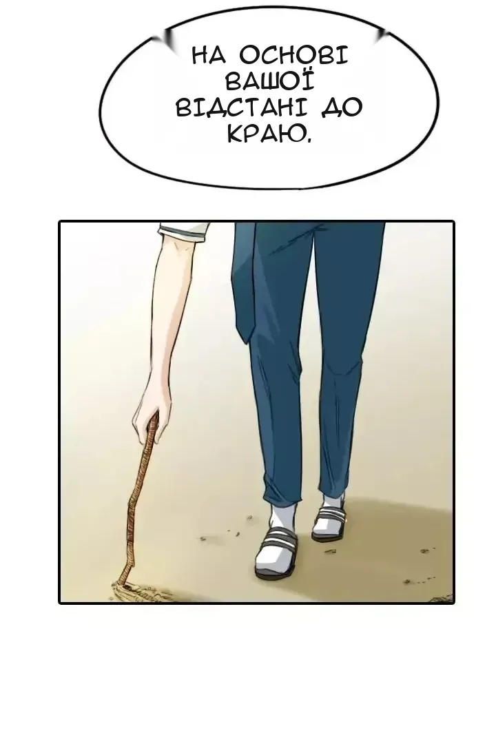 Сторінка 19