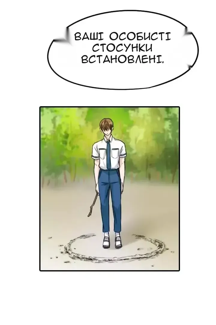 Сторінка 20