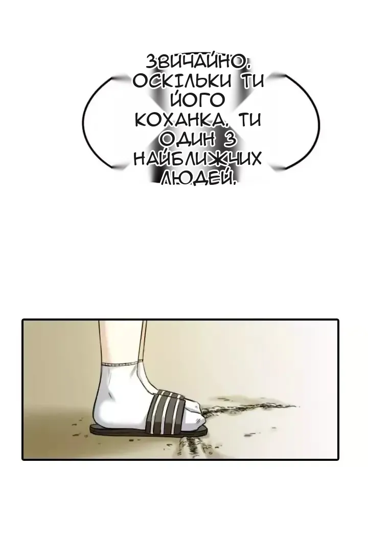 Сторінка 21