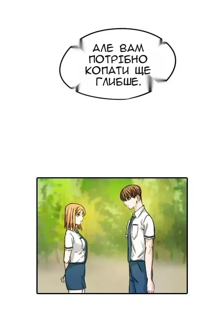 Сторінка 22