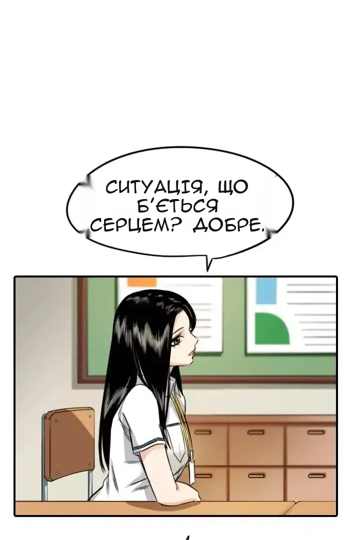 Сторінка 23