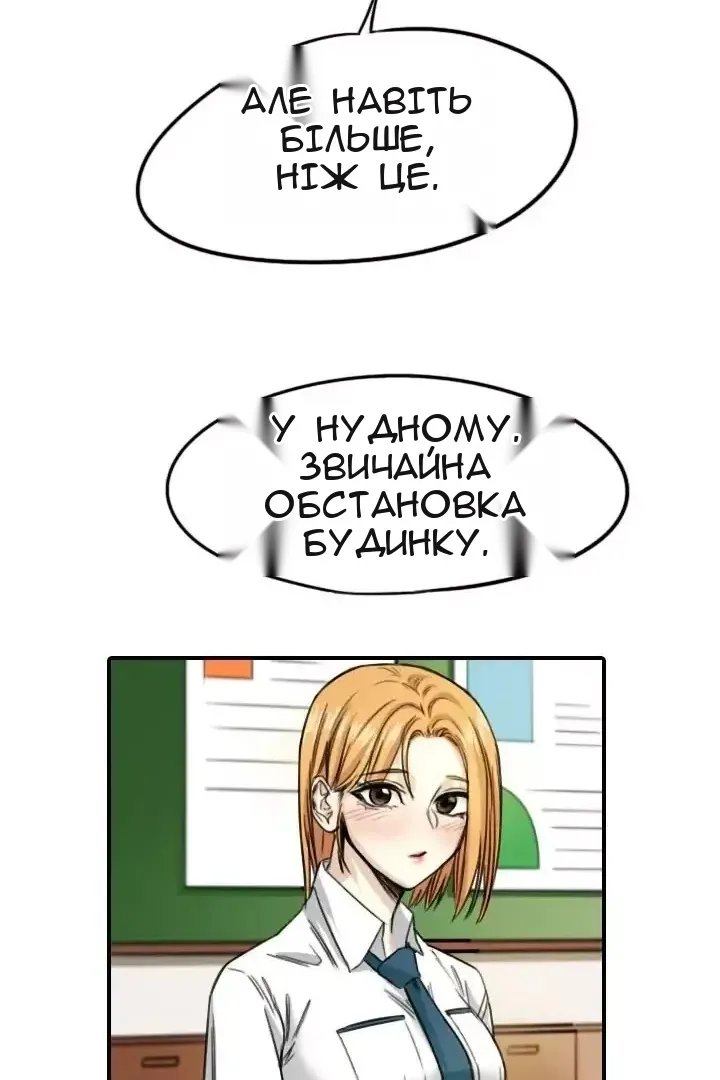 Сторінка 24