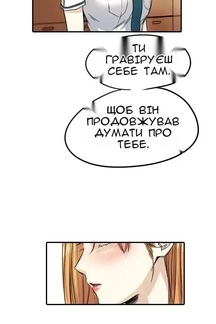 Сторінка 25