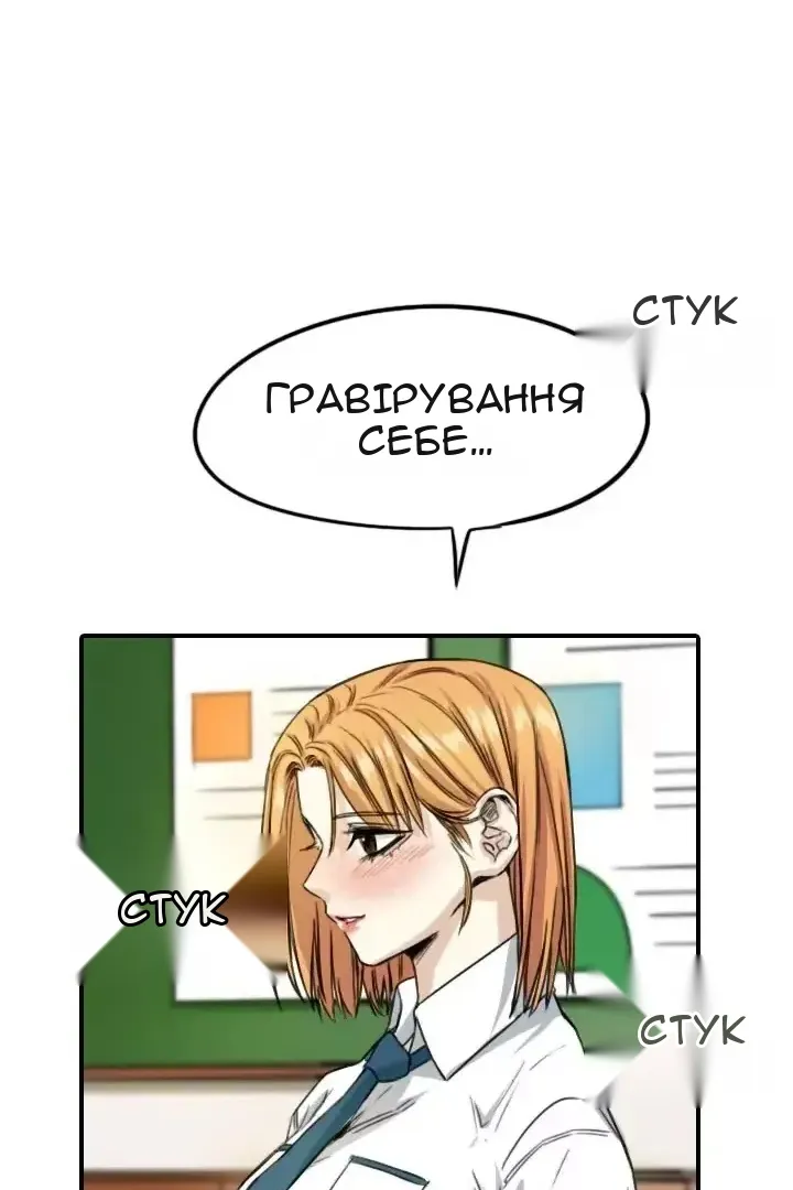 Сторінка 26