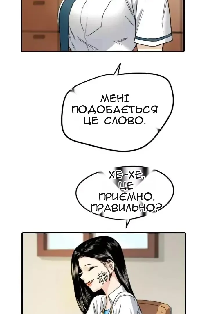 Сторінка 27