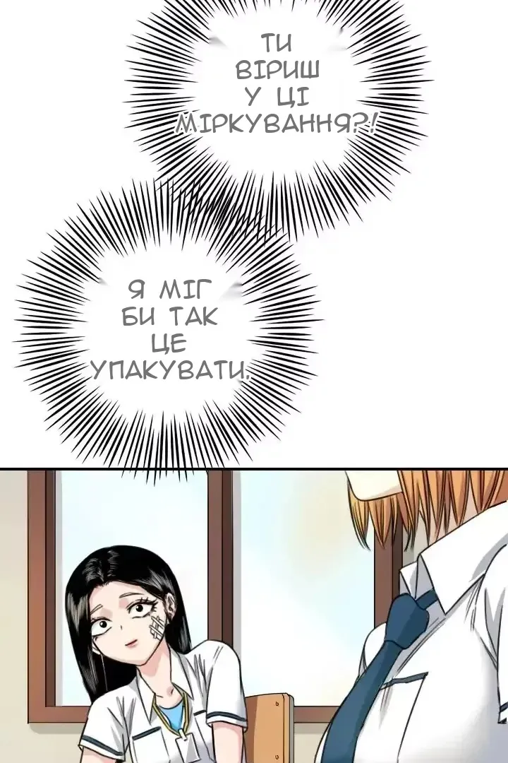 Сторінка 29