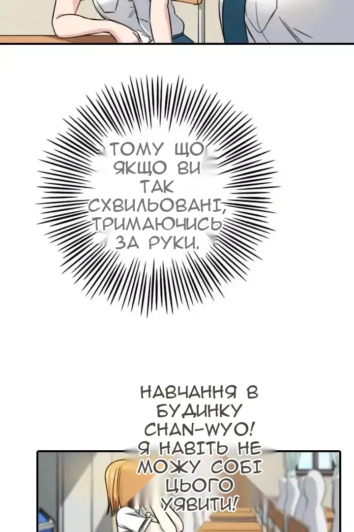 Сторінка 30