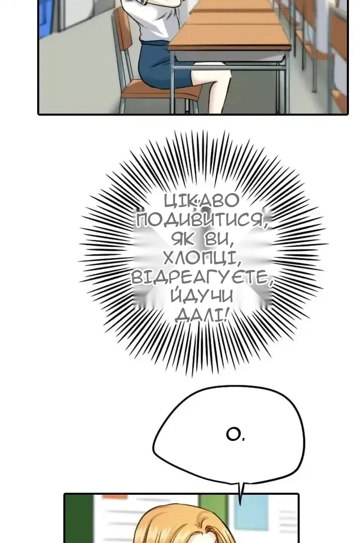 Сторінка 31