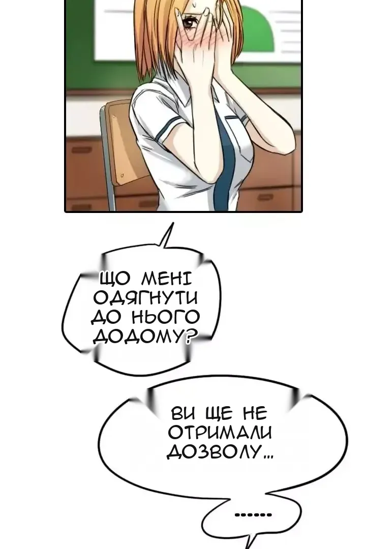Сторінка 32