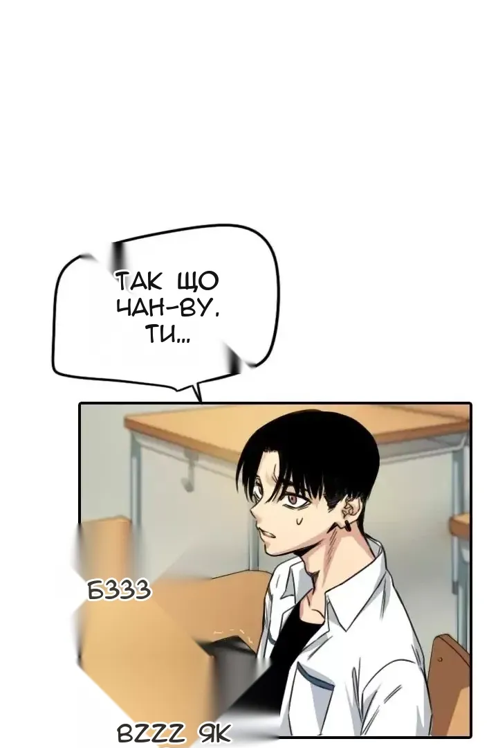 Сторінка 34