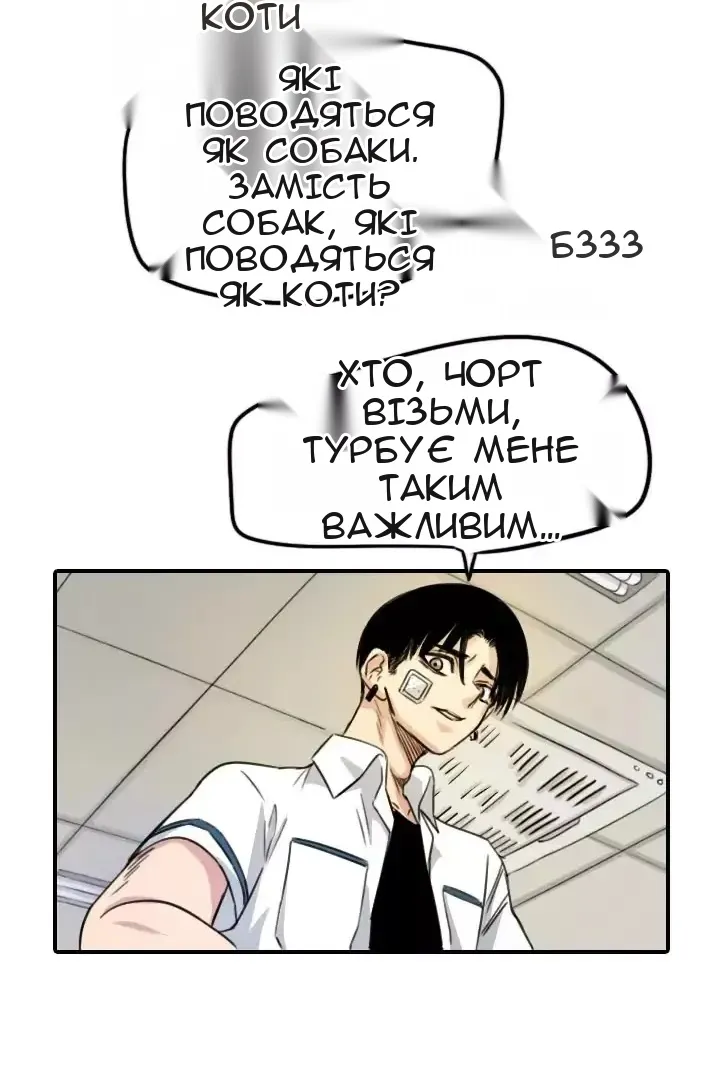 Сторінка 35