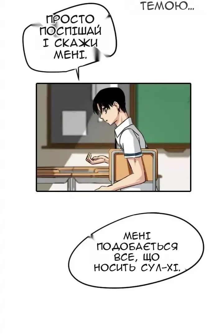 Сторінка 39