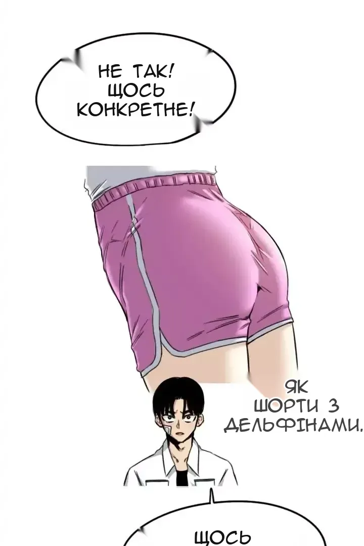 Сторінка 40