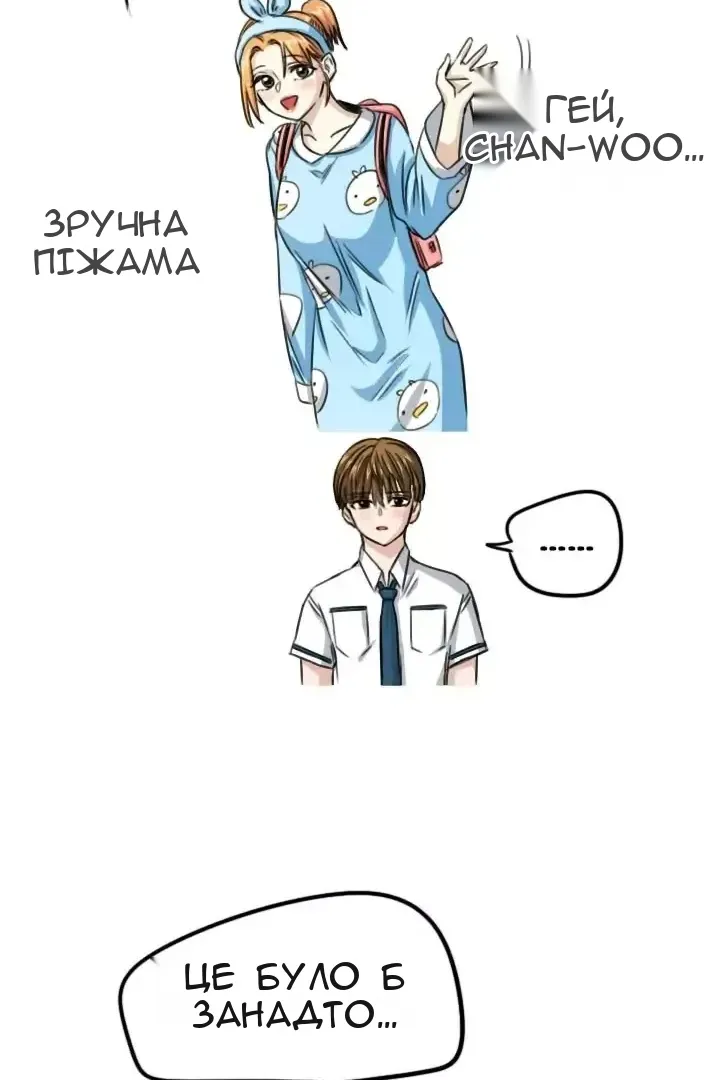 Сторінка 42