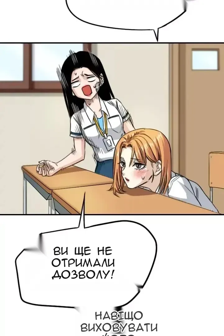 Сторінка 48