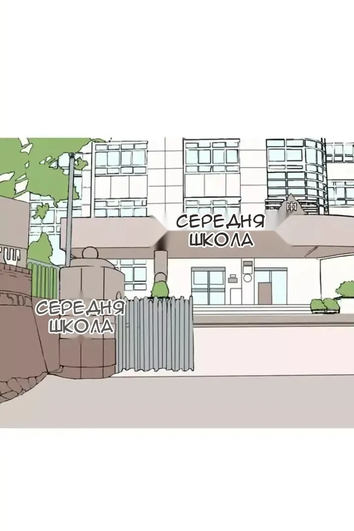 Сторінка 56