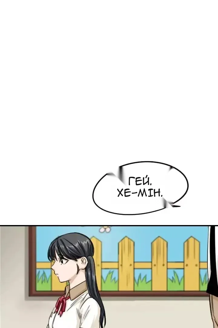 Сторінка 60