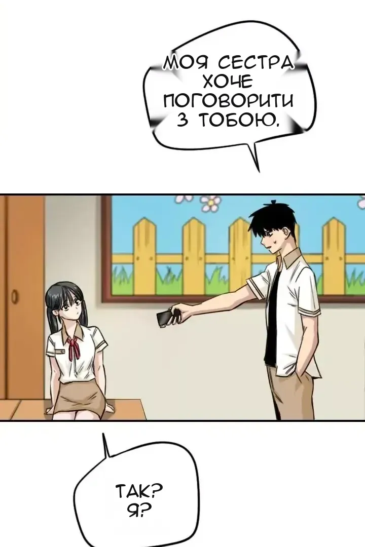 Сторінка 62