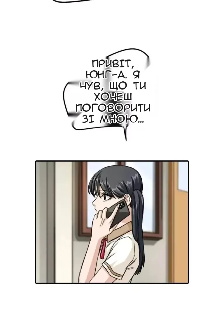 Сторінка 63