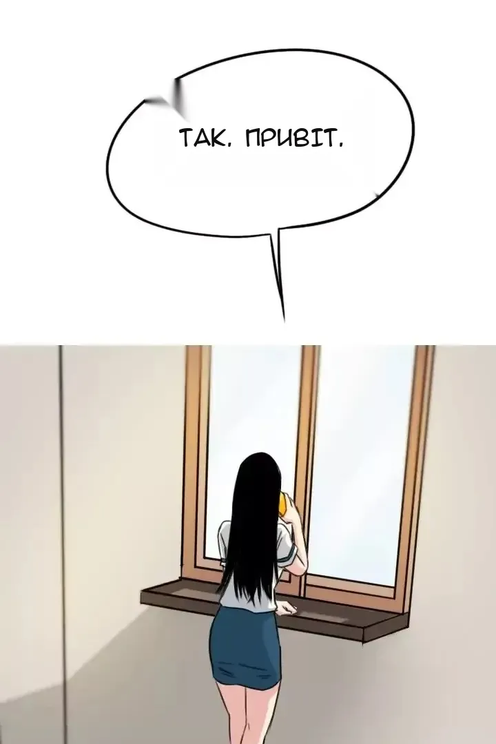 Сторінка 64