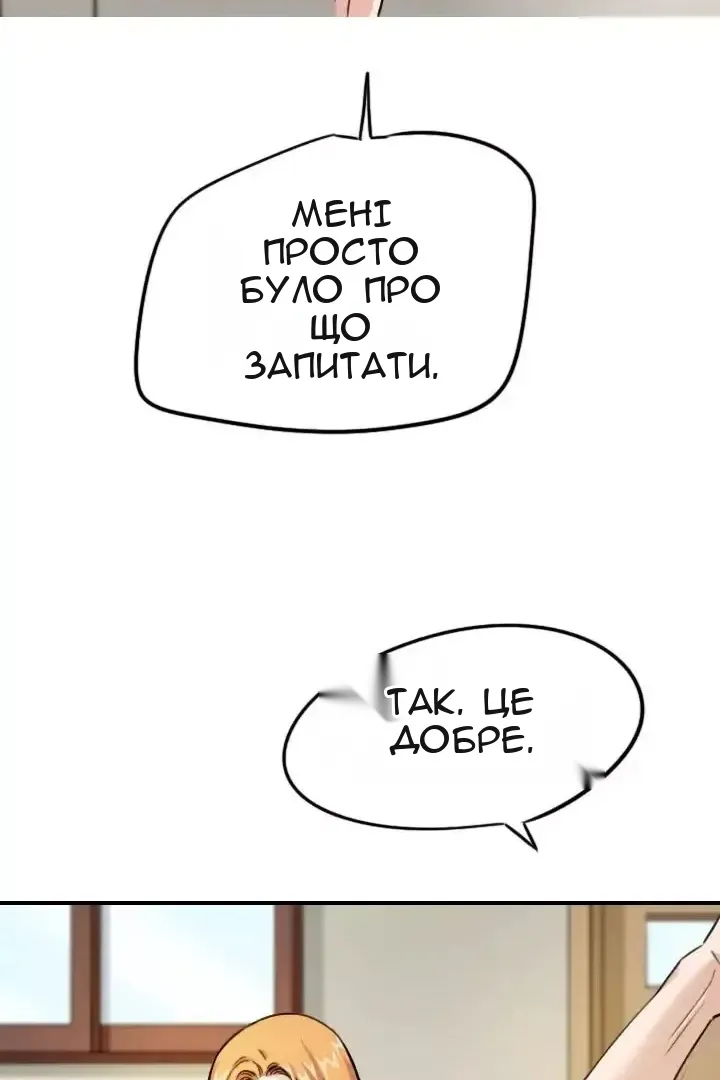 Сторінка 65