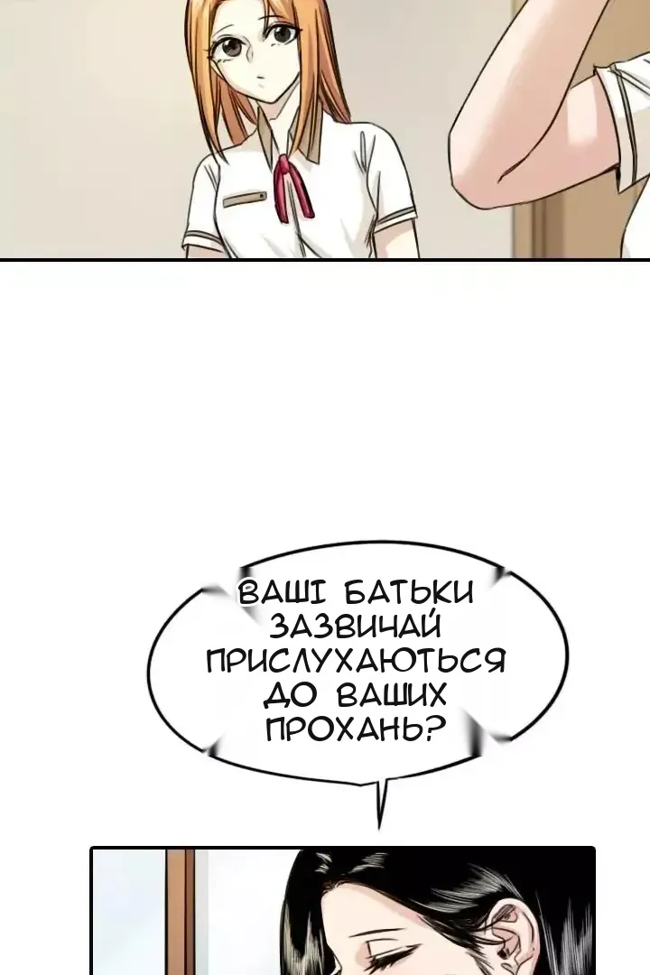 Сторінка 66