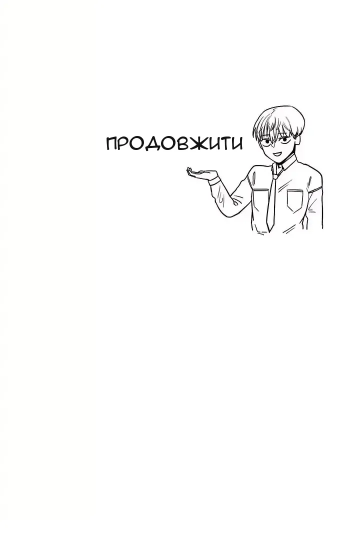 Сторінка 72