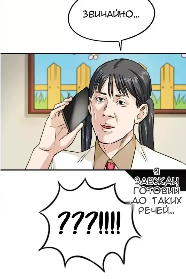 Сторінка 3