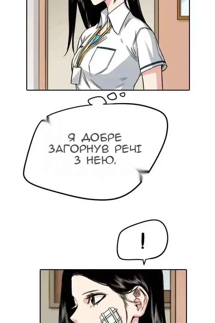 Сторінка 6