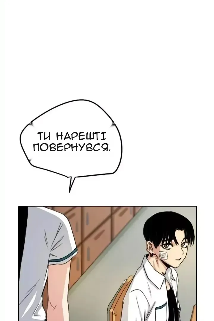 Сторінка 8
