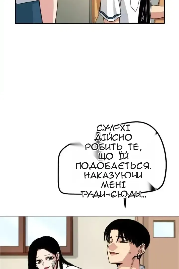 Сторінка 9