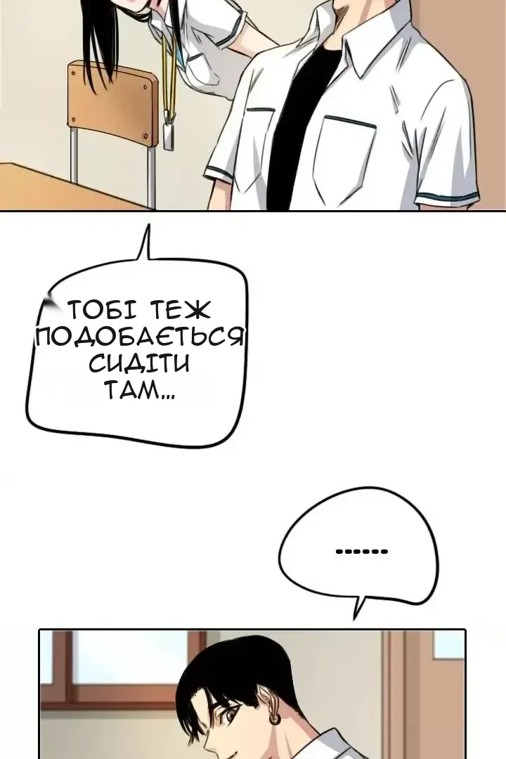 Сторінка 10
