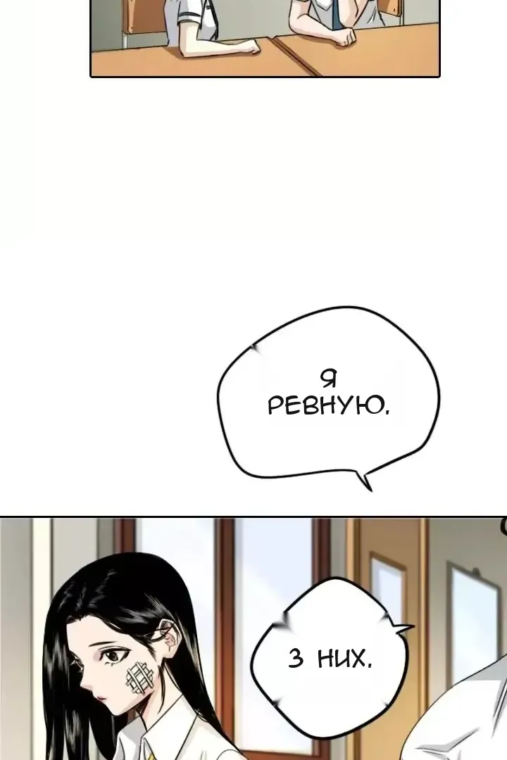 Сторінка 12