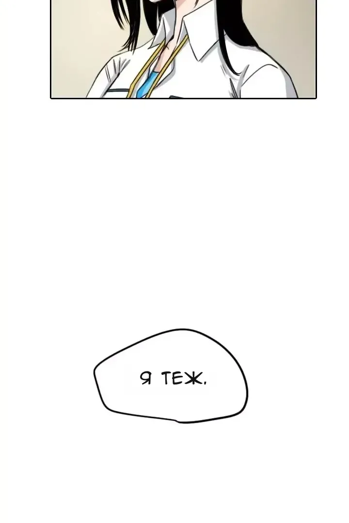 Сторінка 14