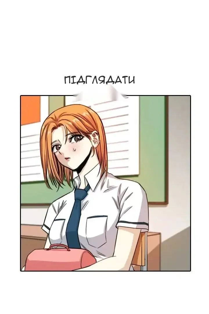 Сторінка 17