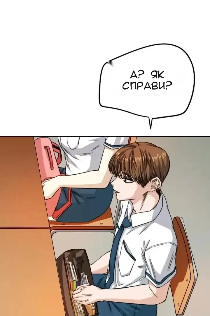 Сторінка 19