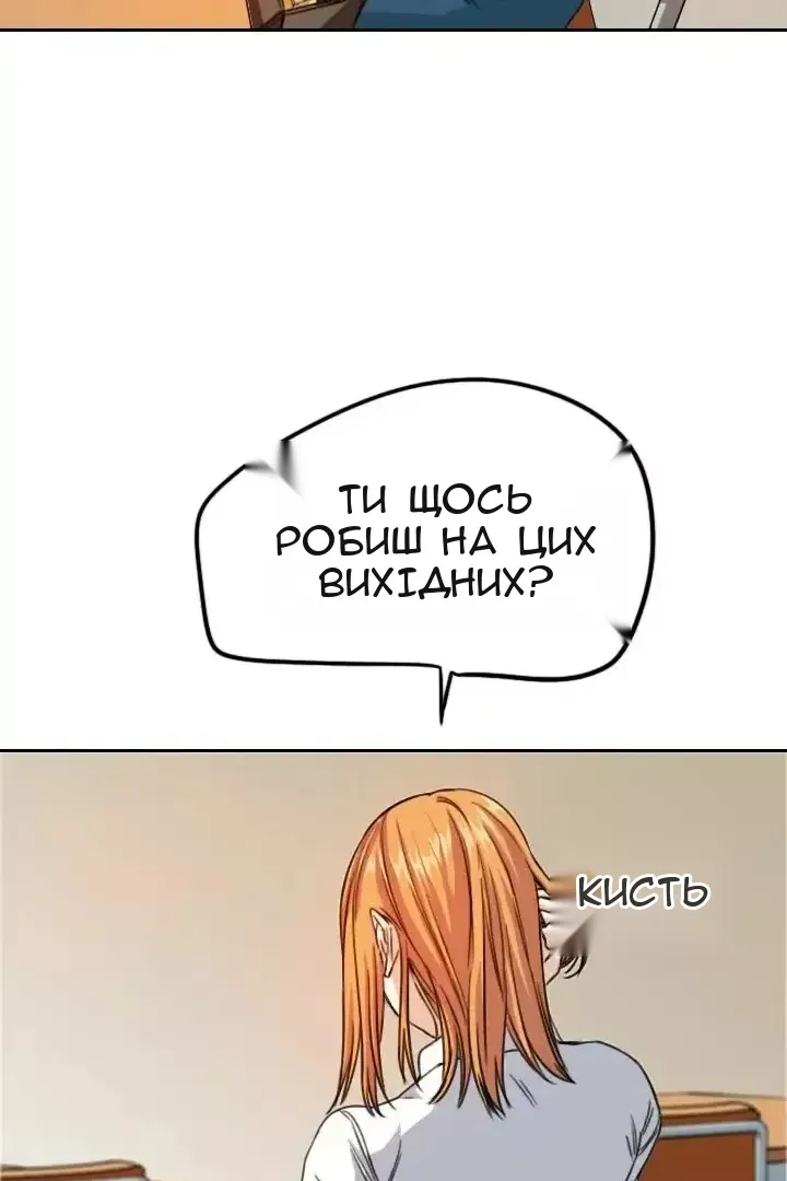 Сторінка 20
